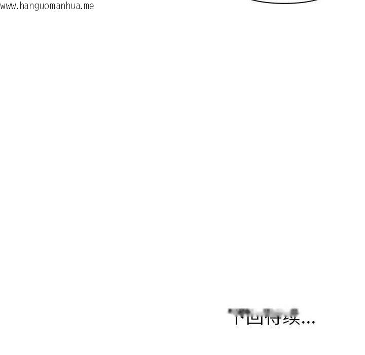 韩国漫画夫妇游戏韩漫_夫妇游戏-第23话在线免费阅读-韩国漫画-第171张图片