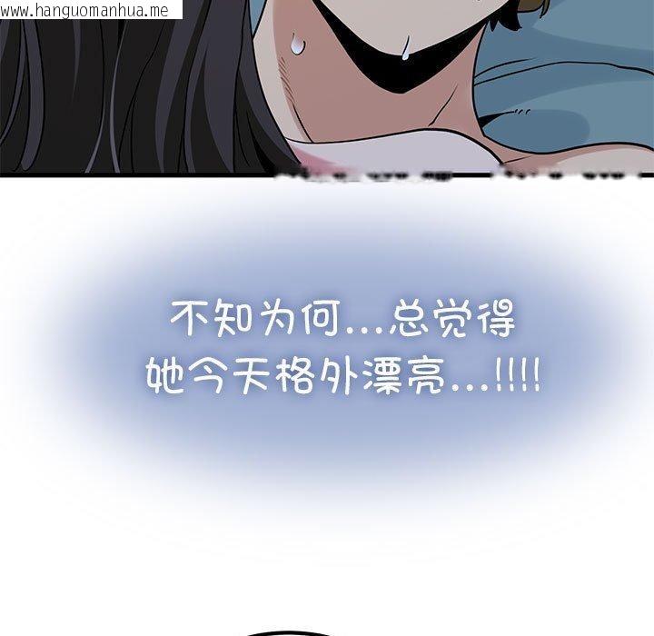 韩国漫画发小碰不得/强制催眠韩漫_发小碰不得/强制催眠-第64话在线免费阅读-韩国漫画-第147张图片