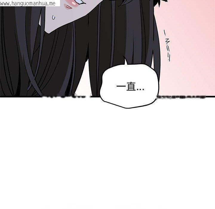 韩国漫画发小碰不得/强制催眠韩漫_发小碰不得/强制催眠-第64话在线免费阅读-韩国漫画-第32张图片