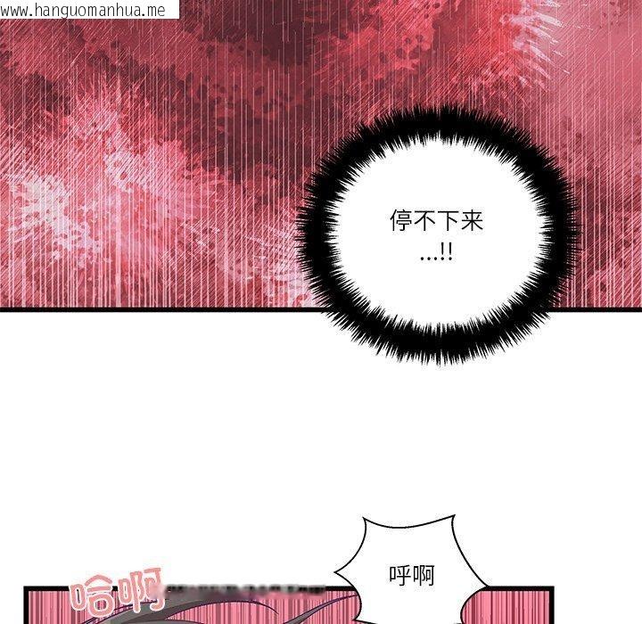 韩国漫画柔软的爱人韩漫_柔软的爱人-第4话在线免费阅读-韩国漫画-第19张图片