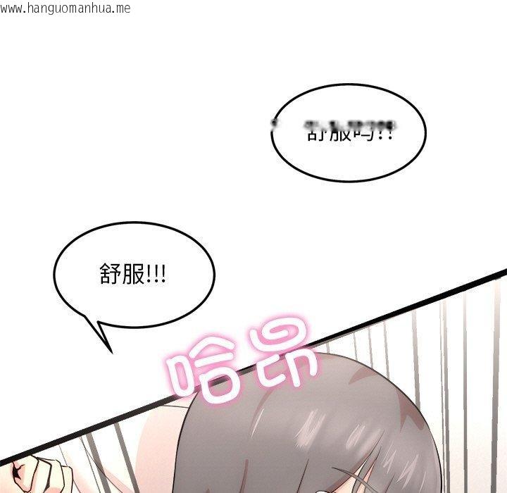 韩国漫画犬神的游戏韩漫_犬神的游戏-第15话在线免费阅读-韩国漫画-第49张图片