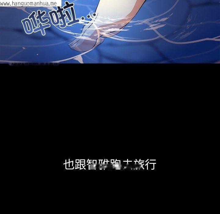韩国漫画其实我很喜欢你韩漫_其实我很喜欢你-第46话在线免费阅读-韩国漫画-第95张图片