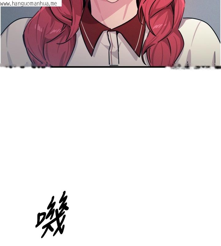 韩国漫画恶次人生韩漫_恶次人生-第21话-趁面谈上下其手在线免费阅读-韩国漫画-第124张图片