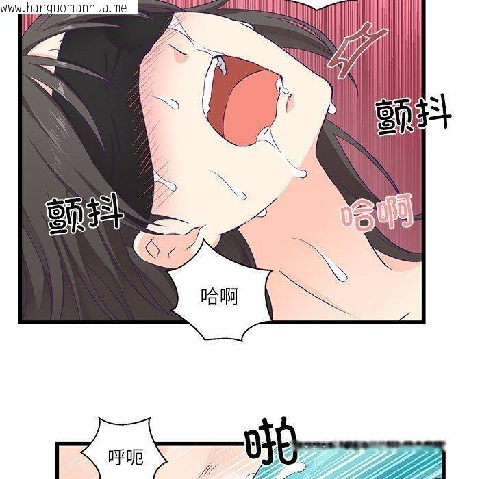 韩国漫画柔软的爱人韩漫_柔软的爱人-第4话在线免费阅读-韩国漫画-第20张图片