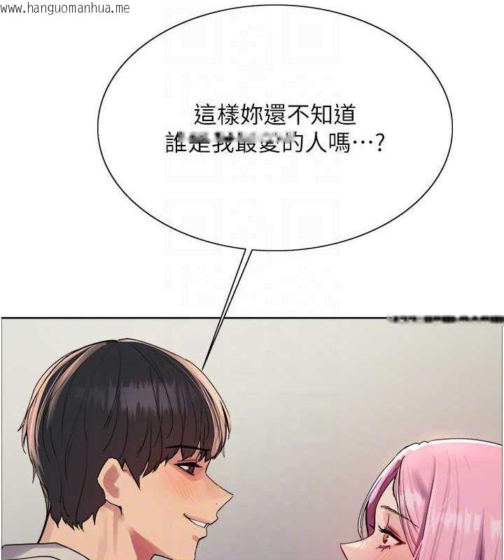 韩国漫画色轮眼韩漫_色轮眼-第2季-第69话-妳是最特别的在线免费阅读-韩国漫画-第59张图片