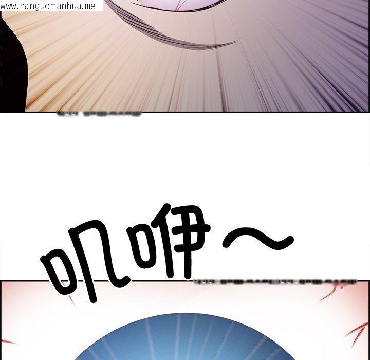韩国漫画最强男人韩漫_最强男人-第20话在线免费阅读-韩国漫画-第14张图片