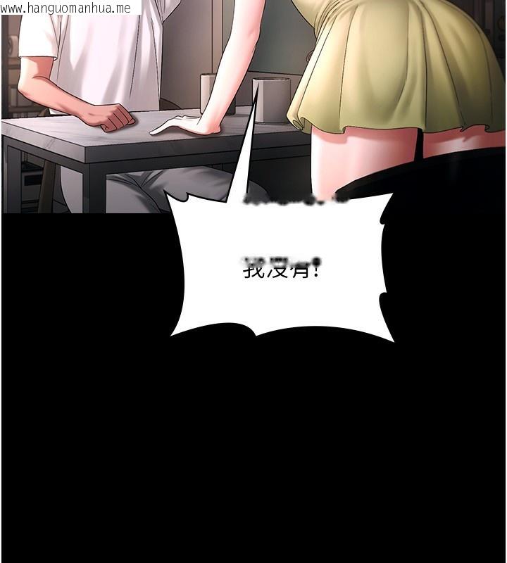 韩国漫画老板娘的诱惑韩漫_老板娘的诱惑-第50话-你想玩什么色色play在线免费阅读-韩国漫画-第85张图片
