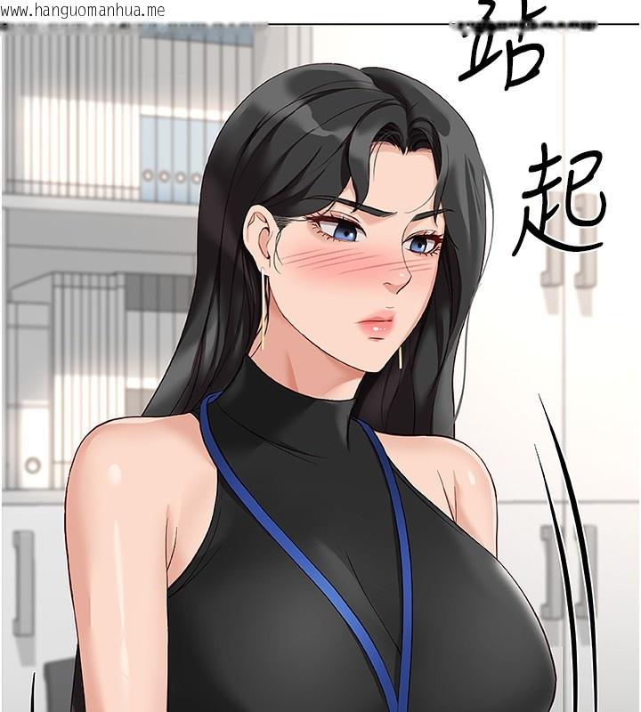韩国漫画鲁蛇社畜的金手指韩漫_鲁蛇社畜的金手指-第17话-差点就能高潮了…在线免费阅读-韩国漫画-第58张图片