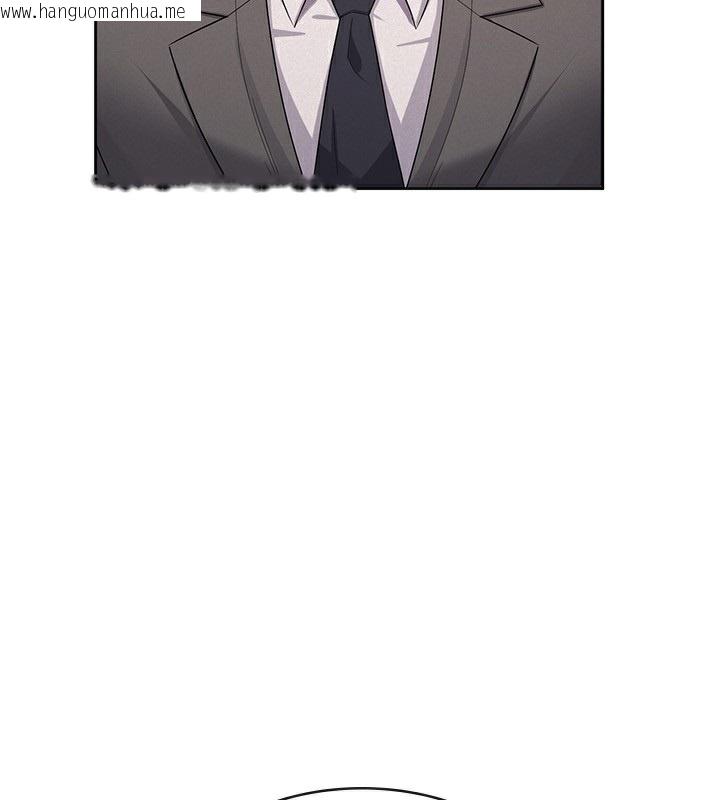 韩国漫画税金女友韩漫_税金女友-第35话-跟大炮一样喷发的精液在线免费阅读-韩国漫画-第5张图片