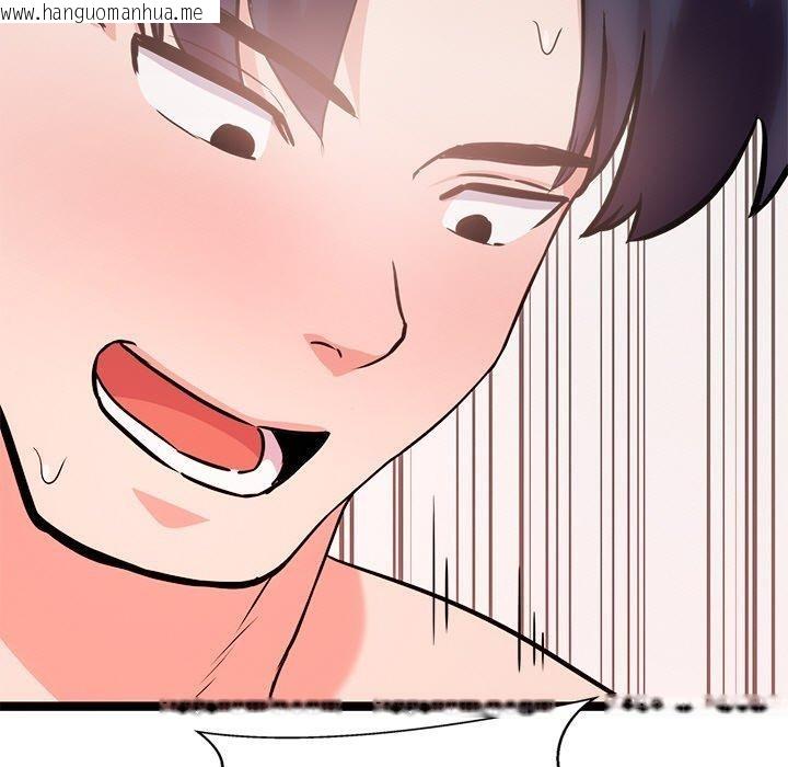 韩国漫画犬神的游戏韩漫_犬神的游戏-第15话在线免费阅读-韩国漫画-第71张图片