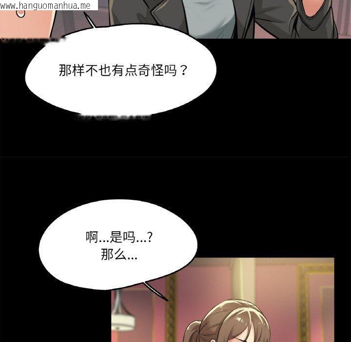 韩国漫画爸爸也疯狂韩漫_爸爸也疯狂-第5话在线免费阅读-韩国漫画-第22张图片