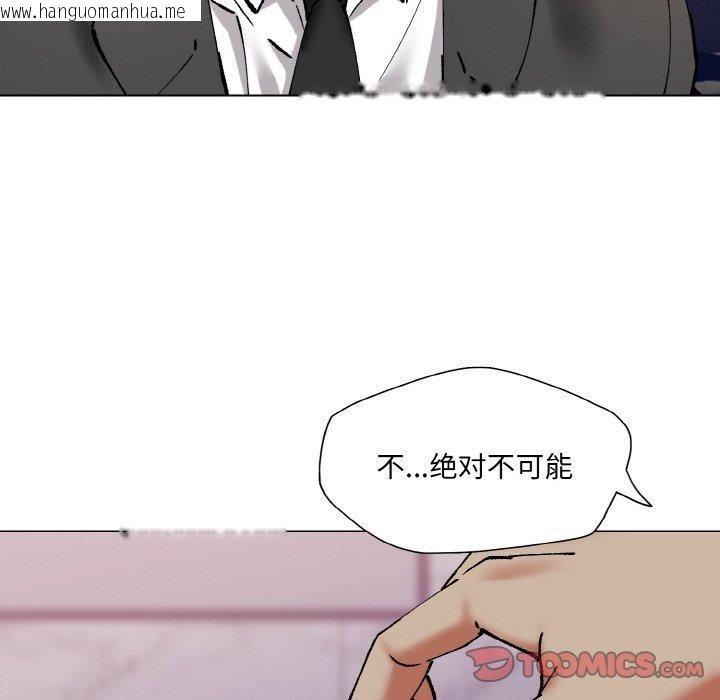 韩国漫画坏女人/了不起的她韩漫_坏女人/了不起的她-第62话在线免费阅读-韩国漫画-第62张图片