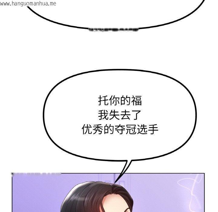 韩国漫画冰上之爱/冰上恋人韩漫_冰上之爱/冰上恋人-第69话在线免费阅读-韩国漫画-第19张图片