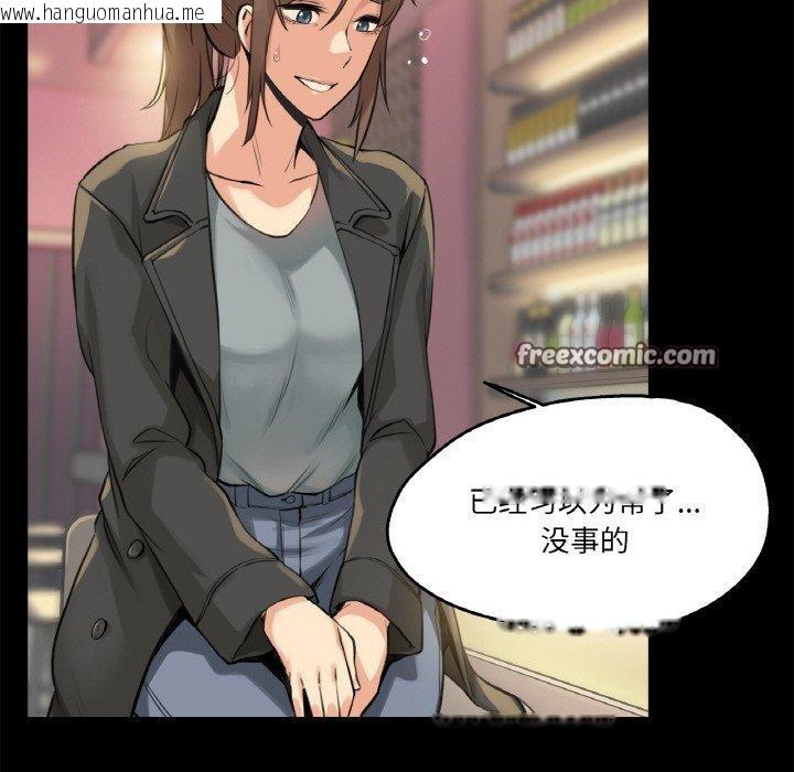韩国漫画爸爸也疯狂韩漫_爸爸也疯狂-第5话在线免费阅读-韩国漫画-第45张图片