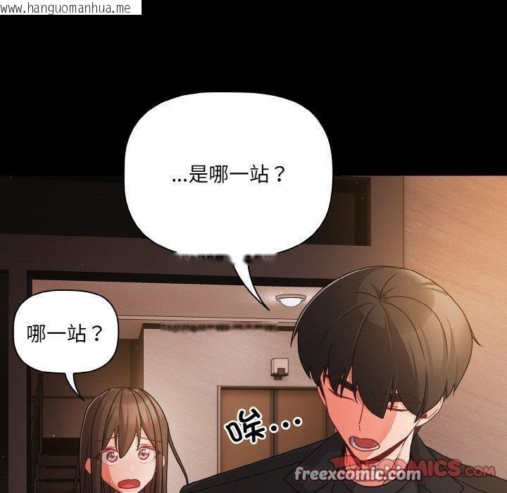 韩国漫画幸福来得太突然韩漫_幸福来得太突然-第19话在线免费阅读-韩国漫画-第30张图片