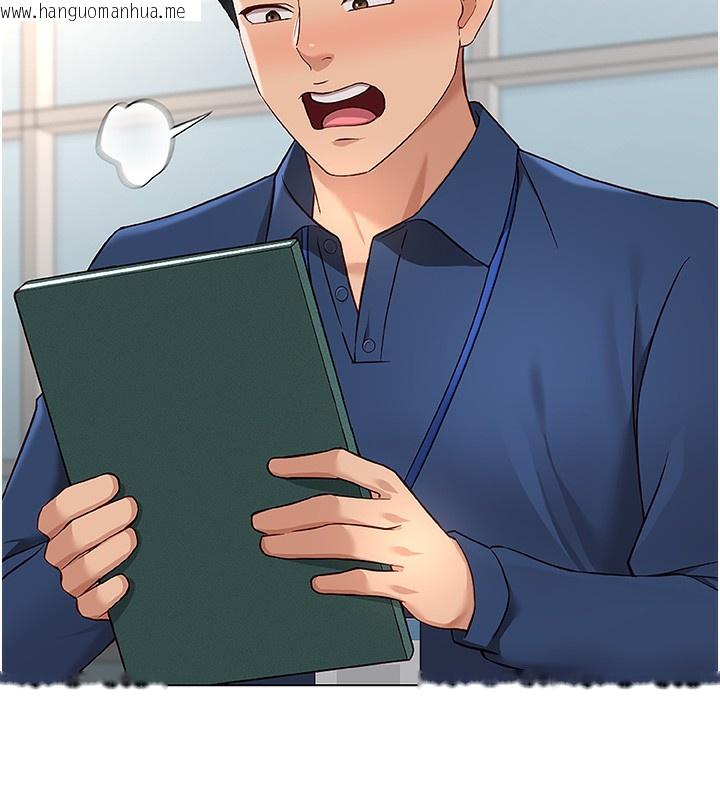 韩国漫画鲁蛇社畜的金手指韩漫_鲁蛇社畜的金手指-第17话-差点就能高潮了…在线免费阅读-韩国漫画-第39张图片