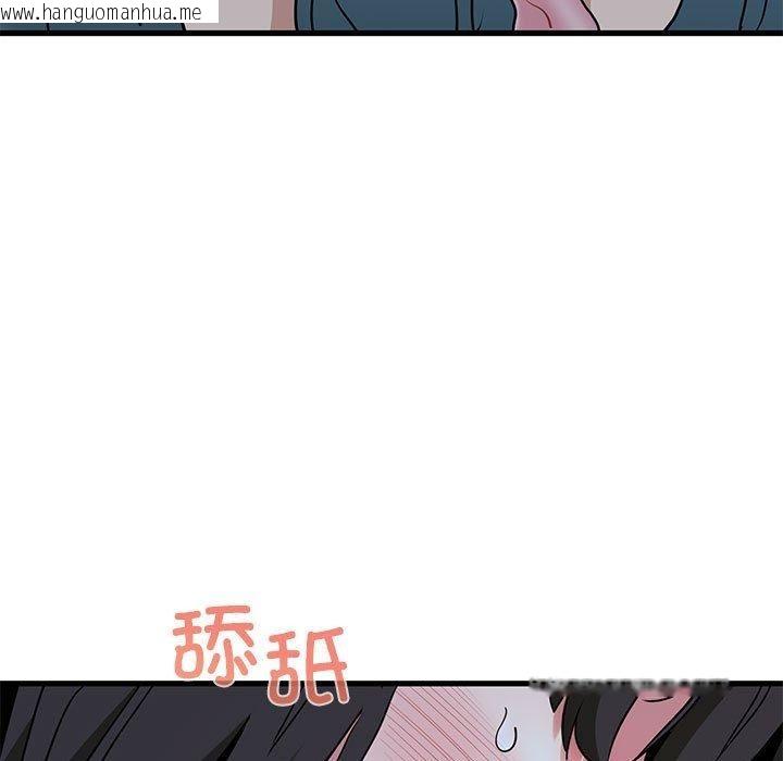 韩国漫画发小碰不得/强制催眠韩漫_发小碰不得/强制催眠-第64话在线免费阅读-韩国漫画-第113张图片