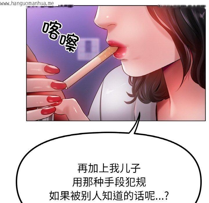 韩国漫画冰上之爱/冰上恋人韩漫_冰上之爱/冰上恋人-第69话在线免费阅读-韩国漫画-第18张图片