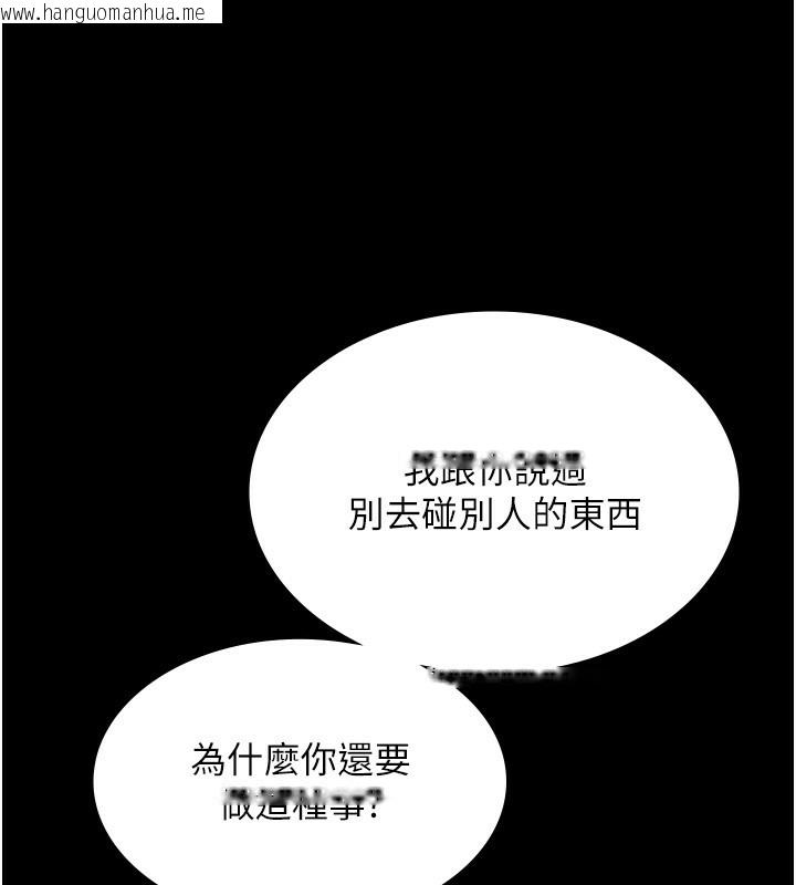 韩国漫画老板娘的诱惑韩漫_老板娘的诱惑-第50话-你想玩什么色色play在线免费阅读-韩国漫画-第34张图片