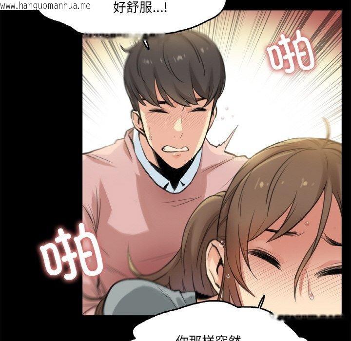 韩国漫画爸爸也疯狂韩漫_爸爸也疯狂-第5话在线免费阅读-韩国漫画-第66张图片