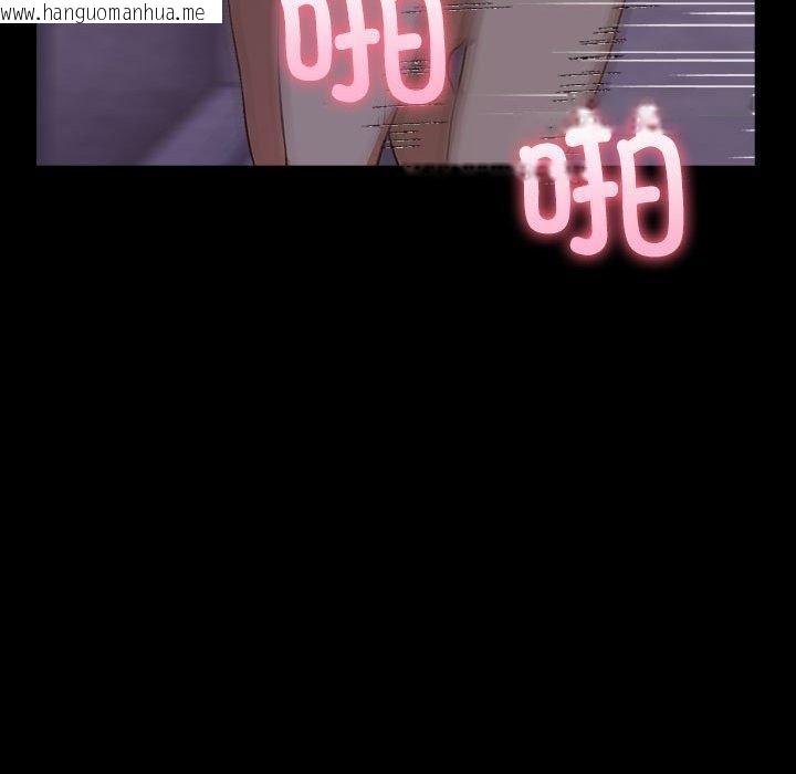 韩国漫画其实我很喜欢你韩漫_其实我很喜欢你-第46话在线免费阅读-韩国漫画-第108张图片