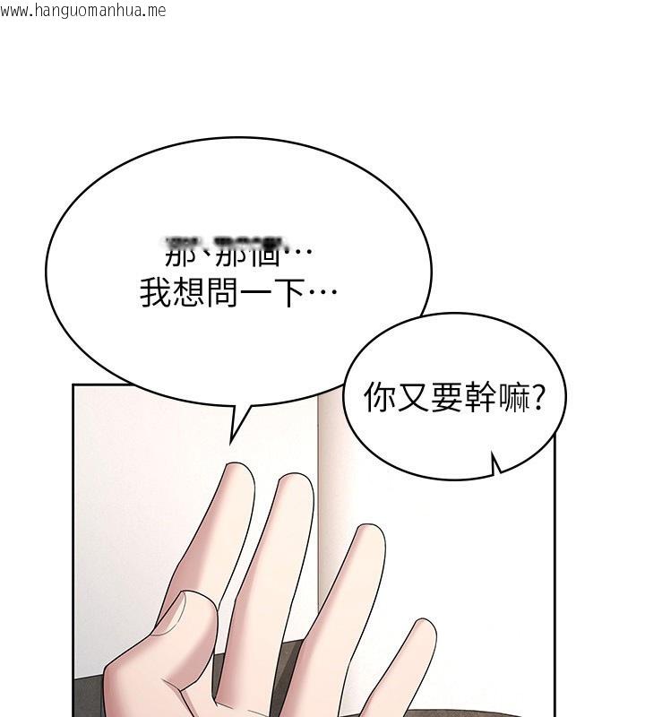 韩国漫画税金女友韩漫_税金女友-第35话-跟大炮一样喷发的精液在线免费阅读-韩国漫画-第72张图片