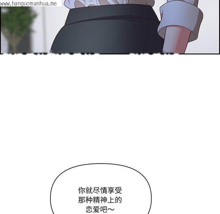 韩国漫画最强男人韩漫_最强男人-第20话在线免费阅读-韩国漫画-第124张图片