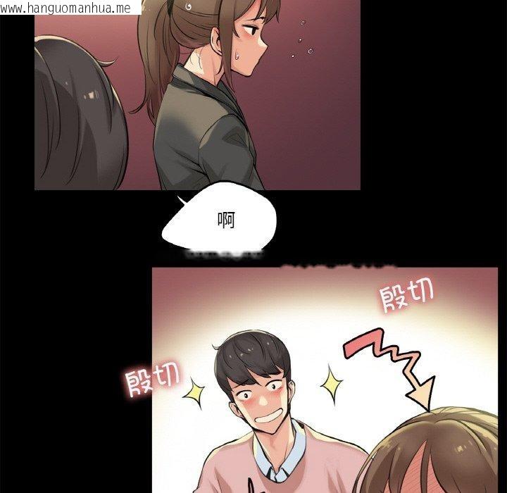 韩国漫画爸爸也疯狂韩漫_爸爸也疯狂-第5话在线免费阅读-韩国漫画-第31张图片