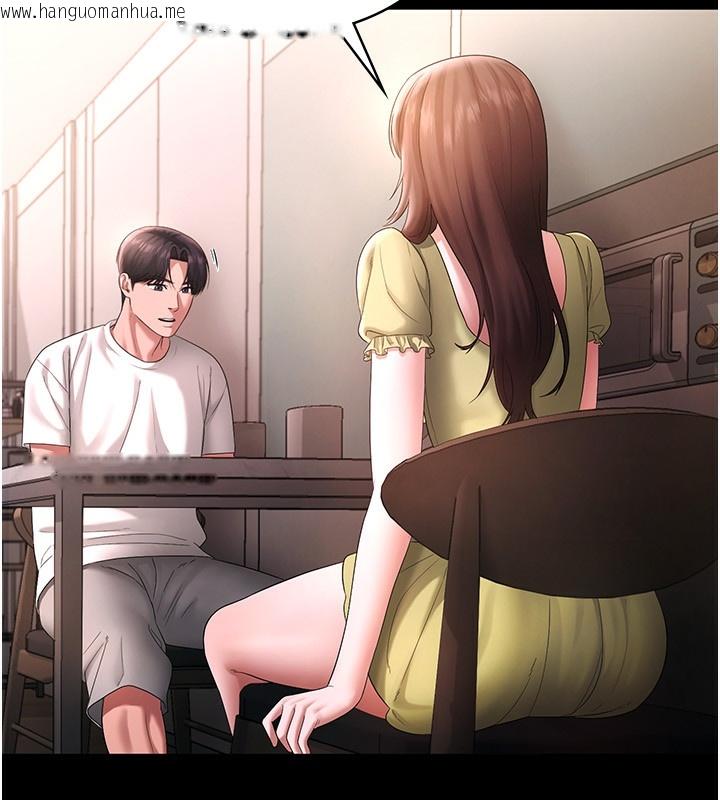 韩国漫画老板娘的诱惑韩漫_老板娘的诱惑-第50话-你想玩什么色色play在线免费阅读-韩国漫画-第35张图片