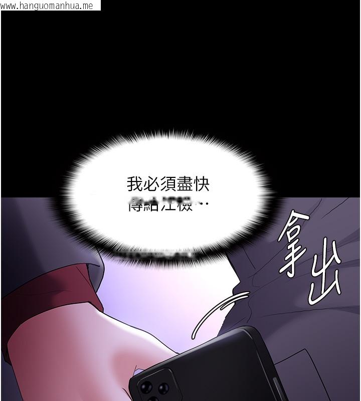 韩国漫画痴汉成瘾韩漫_痴汉成瘾-第123话-妳能拿我怎样?在线免费阅读-韩国漫画-第139张图片