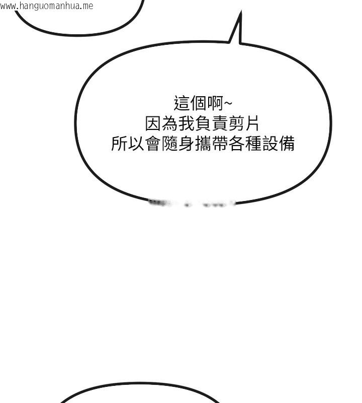 韩国漫画恶次人生韩漫_恶次人生-第21话-趁面谈上下其手在线免费阅读-韩国漫画-第133张图片