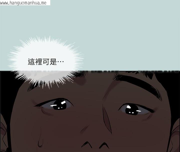 韩国漫画纵夏夜之梦(无码版)韩漫_纵夏夜之梦(无码版)-第53话-人妻的少女时光在线免费阅读-韩国漫画-第5张图片
