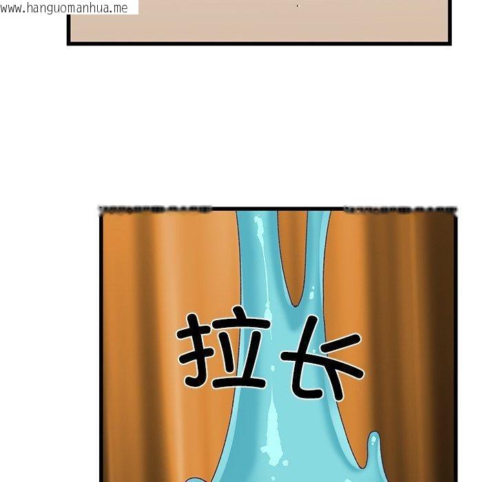 韩国漫画柔软的爱人韩漫_柔软的爱人-第4话在线免费阅读-韩国漫画-第58张图片