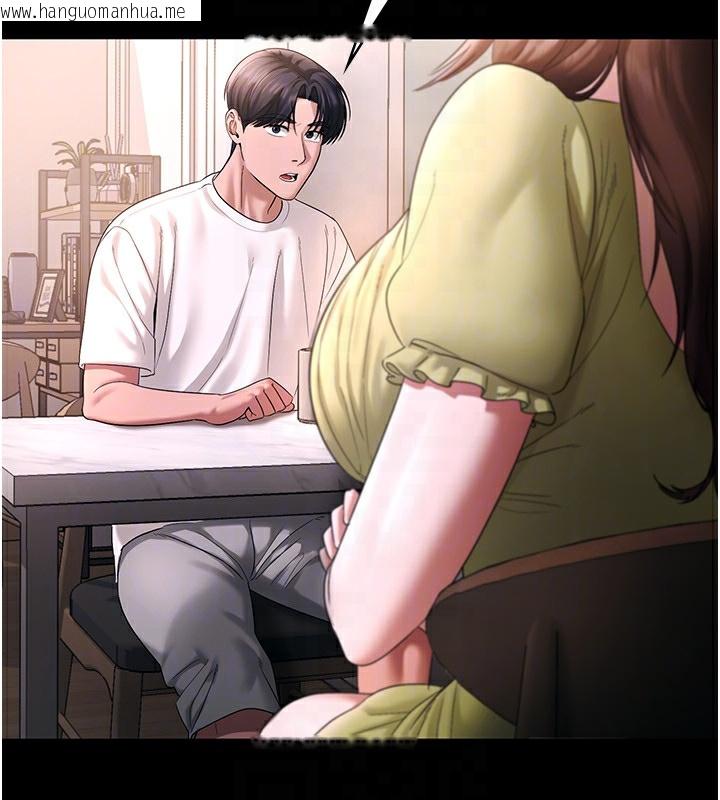 韩国漫画老板娘的诱惑韩漫_老板娘的诱惑-第50话-你想玩什么色色play在线免费阅读-韩国漫画-第71张图片