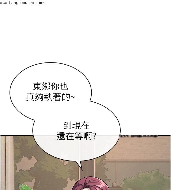 韩国漫画税金女友韩漫_税金女友-第35话-跟大炮一样喷发的精液在线免费阅读-韩国漫画-第14张图片