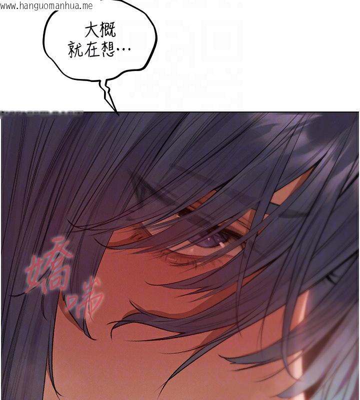 韩国漫画人妻猎人韩漫_人妻猎人-第78话-新玩物的极品箫技在线免费阅读-韩国漫画-第35张图片