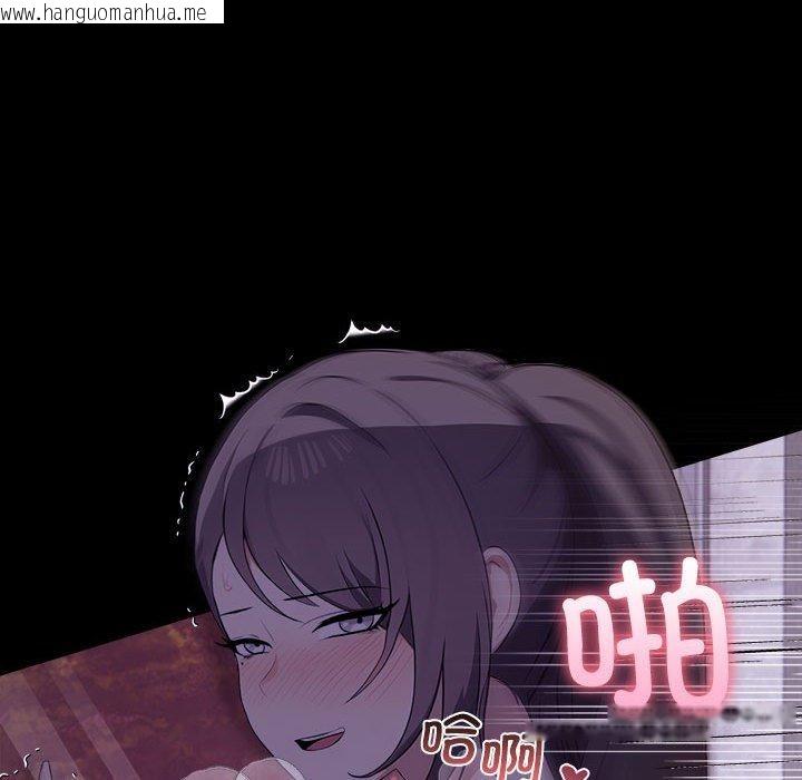 韩国漫画其实我很喜欢你韩漫_其实我很喜欢你-第46话在线免费阅读-韩国漫画-第109张图片