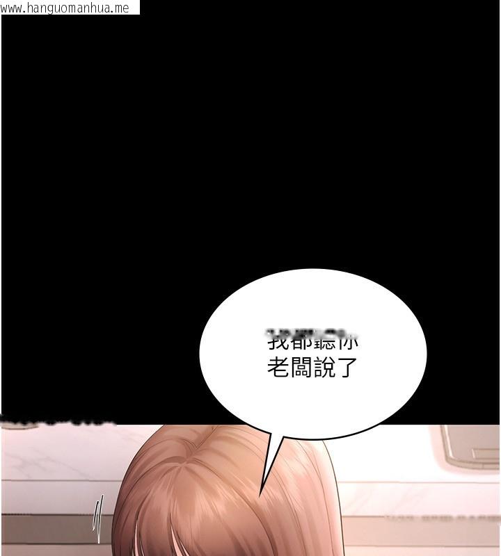 韩国漫画老板娘的诱惑韩漫_老板娘的诱惑-第50话-你想玩什么色色play在线免费阅读-韩国漫画-第18张图片