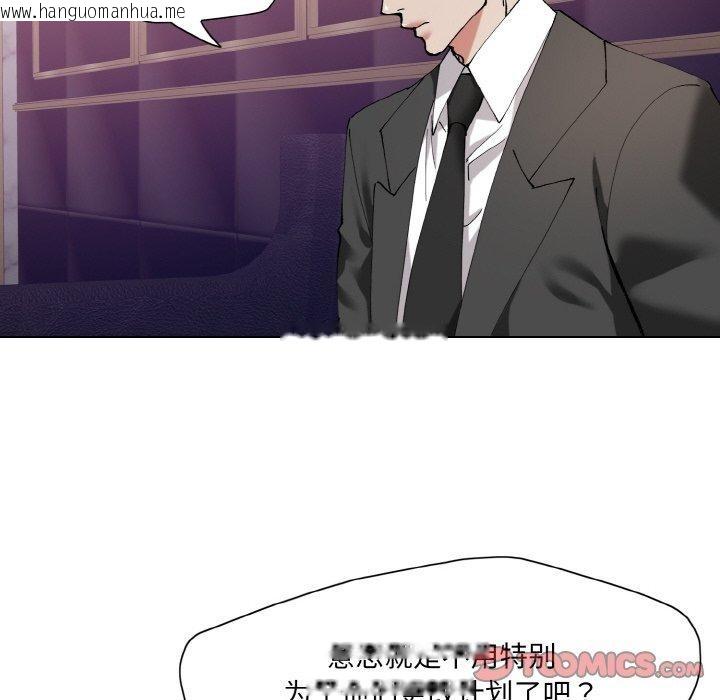 韩国漫画坏女人/了不起的她韩漫_坏女人/了不起的她-第62话在线免费阅读-韩国漫画-第68张图片