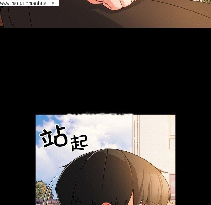 韩国漫画幸福来得太突然韩漫_幸福来得太突然-第19话在线免费阅读-韩国漫画-第153张图片