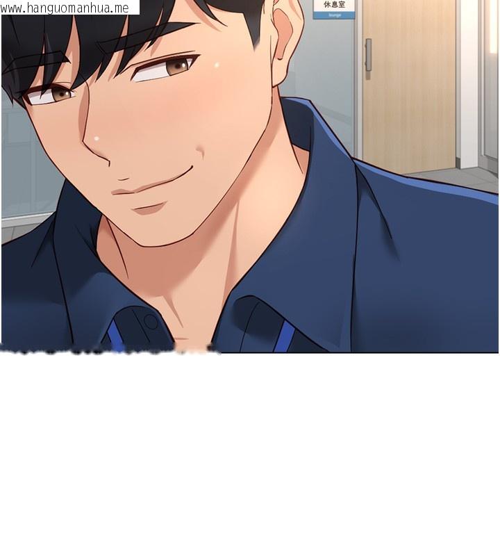 韩国漫画鲁蛇社畜的金手指韩漫_鲁蛇社畜的金手指-第17话-差点就能高潮了…在线免费阅读-韩国漫画-第79张图片