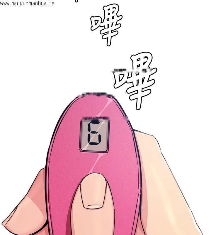 韩国漫画恶次人生韩漫_恶次人生-第21话-趁面谈上下其手在线免费阅读-韩国漫画-第14张图片