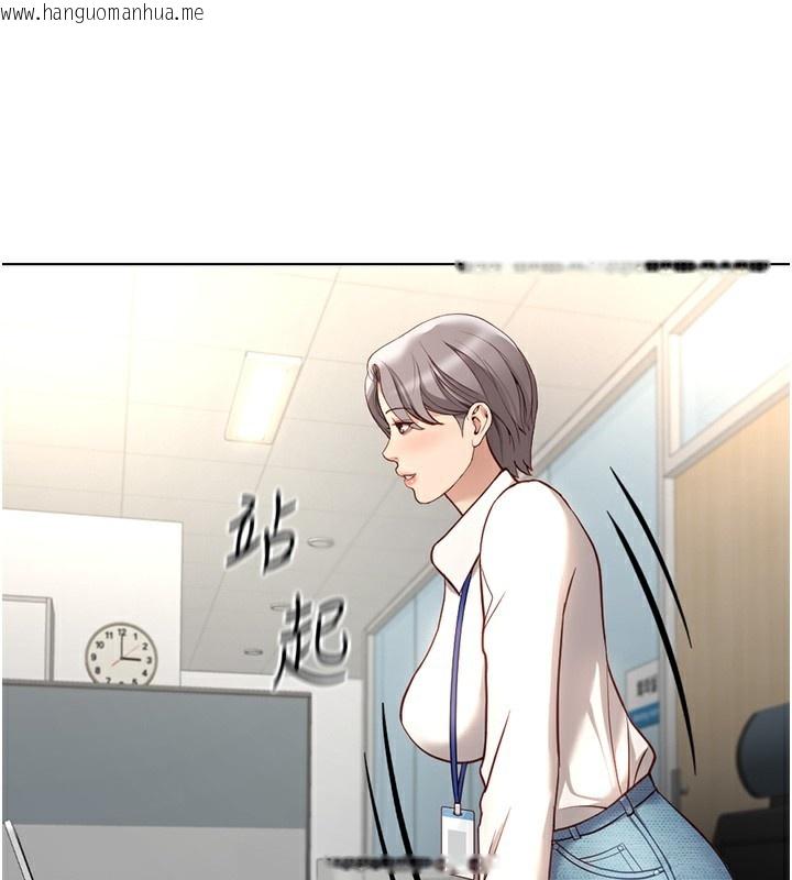 韩国漫画鲁蛇社畜的金手指韩漫_鲁蛇社畜的金手指-第17话-差点就能高潮了…在线免费阅读-韩国漫画-第156张图片