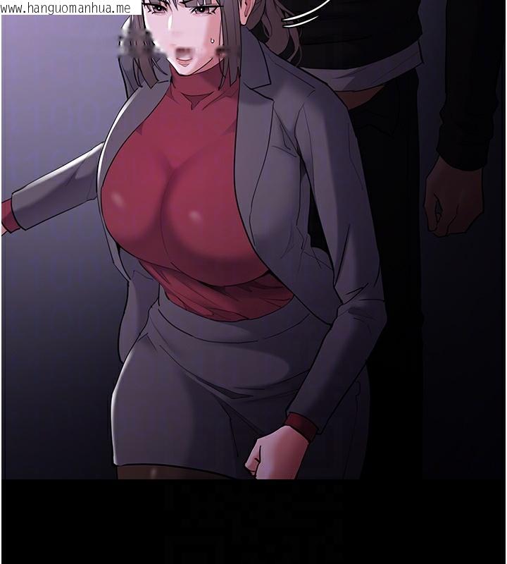 韩国漫画痴汉成瘾韩漫_痴汉成瘾-第123话-妳能拿我怎样?在线免费阅读-韩国漫画-第69张图片