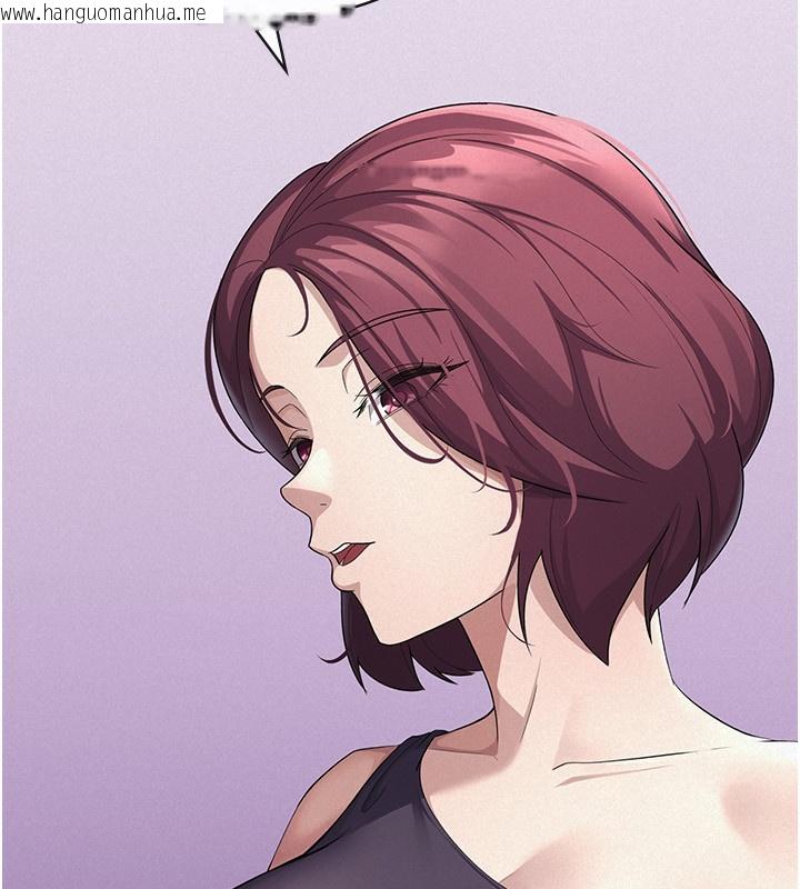 韩国漫画税金女友韩漫_税金女友-第35话-跟大炮一样喷发的精液在线免费阅读-韩国漫画-第21张图片