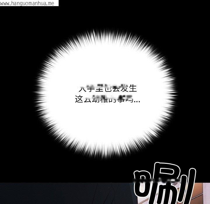 韩国漫画幸福来得太突然韩漫_幸福来得太突然-第19话在线免费阅读-韩国漫画-第155张图片