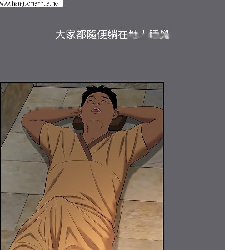 韩国漫画纵夏夜之梦(无码版)韩漫_纵夏夜之梦(无码版)-第53话-人妻的少女时光在线免费阅读-韩国漫画-第41张图片