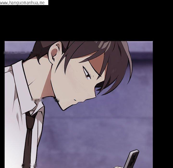 韩国漫画其实我很喜欢你韩漫_其实我很喜欢你-第46话在线免费阅读-韩国漫画-第126张图片