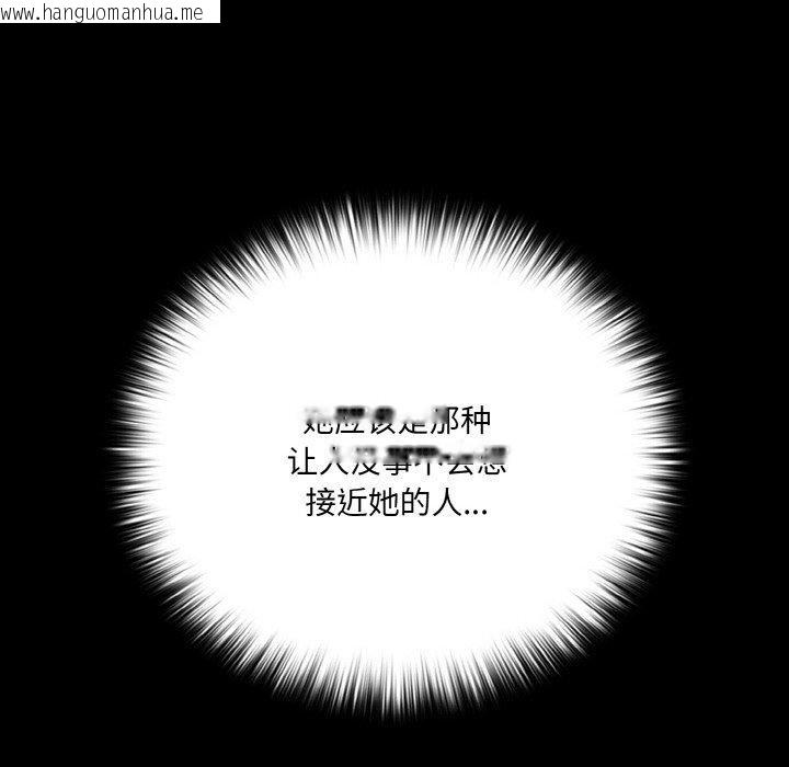 韩国漫画幸福来得太突然韩漫_幸福来得太突然-第19话在线免费阅读-韩国漫画-第14张图片