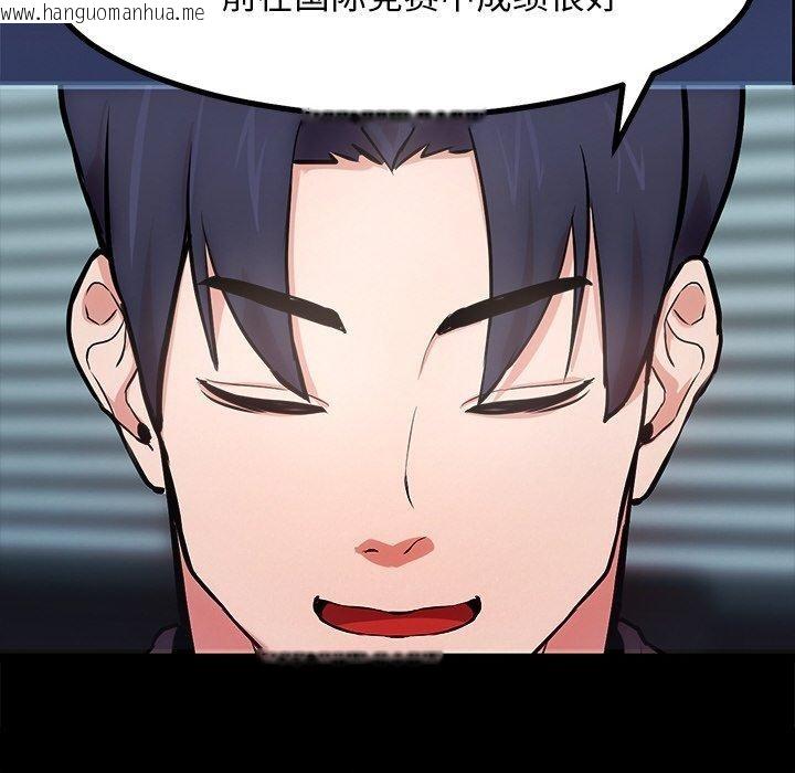 韩国漫画犬神的游戏韩漫_犬神的游戏-第15话在线免费阅读-韩国漫画-第137张图片